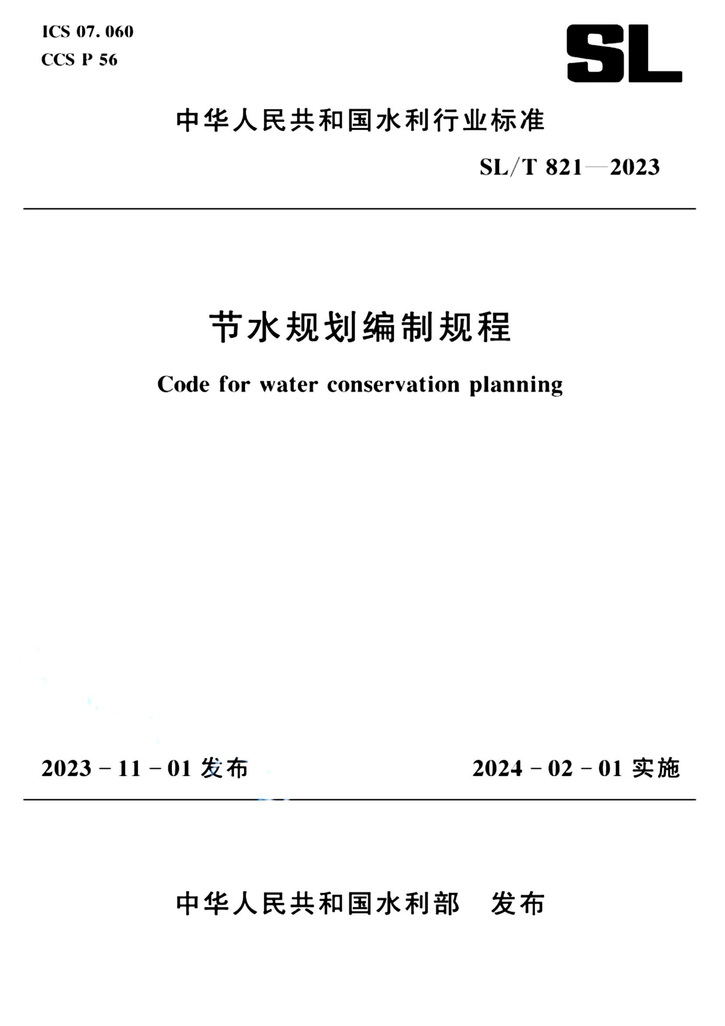 资源详情图